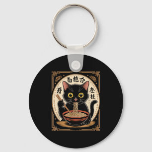 Funny black cat eating ramen noodles japanese Funn Key Ring