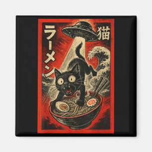 Funny Black Cat Ramen Alien Ufo Abduction Japanese Magnet