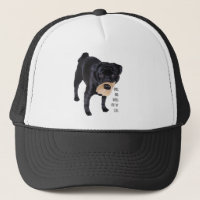 Funny Black Pug  Take Big Bites out of Life