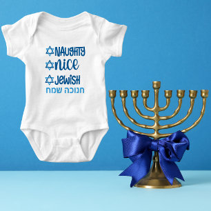 Funny Blue Hebrew Jewish Holiday Hanukkah Baby Bodysuit