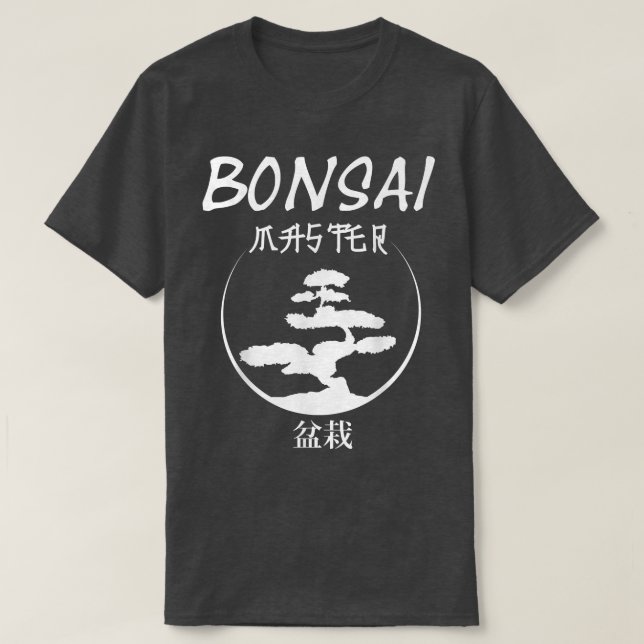 Funny Bonsai Tree Garden T shirt Japanese Art Gard (Design Front)