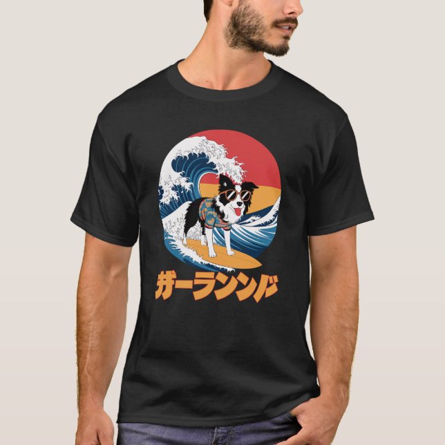Funny Border Collie Japanese Kanagawa Wave Dog T-Shirt (Front)