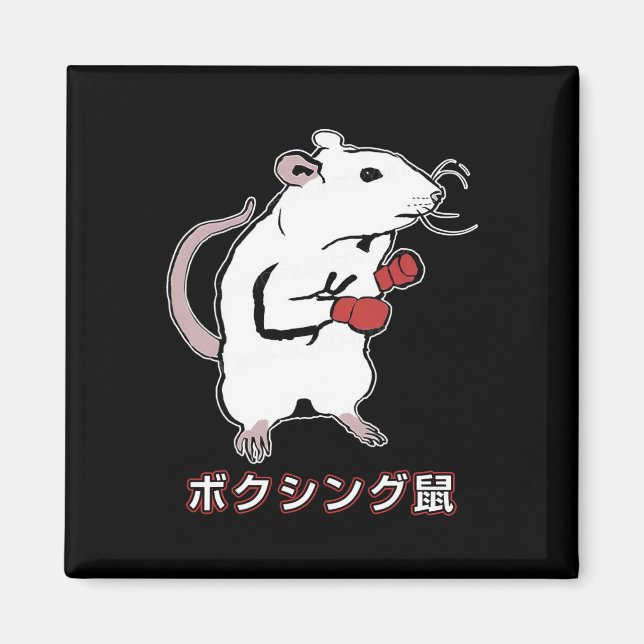Funny Boxing Mouse Japanese  Magnet (Front)