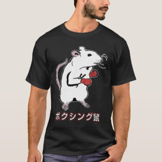 Funny Boxing Mouse Japanese T-Shirt