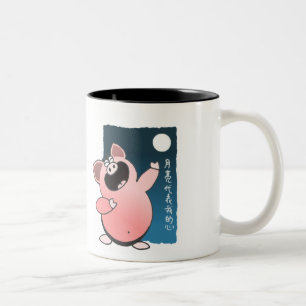 Funny Cartoon Pig Sing Funny Piggy Two-Tone Coffee Mug