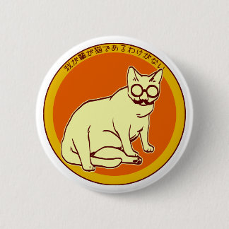 Funny Cat 6 Cm Round Badge