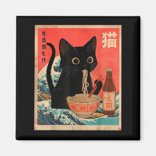 Funny Cat Eating Ramen Vintage Japanese Cat Dad Gr Magnet