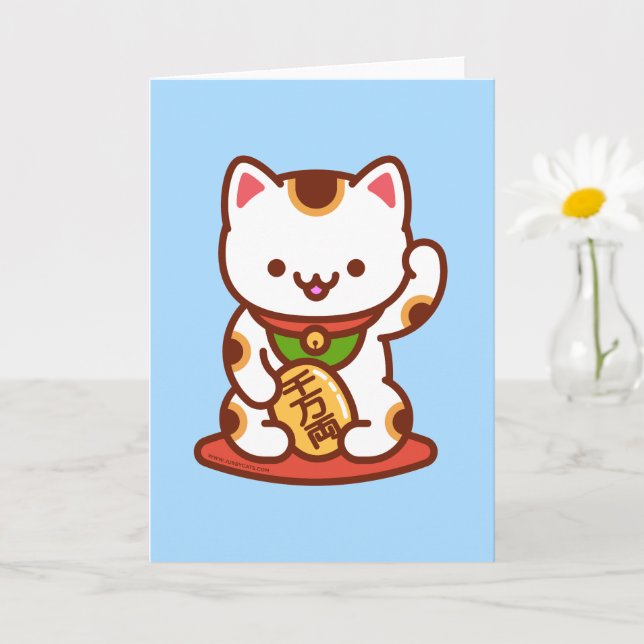 Funny Cat Greeting Card: MANEKI-NEKO Card (Small Plant)