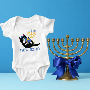 Funny Cat Menorah Dreidel Happy Hanukkah Baby Bodysuit