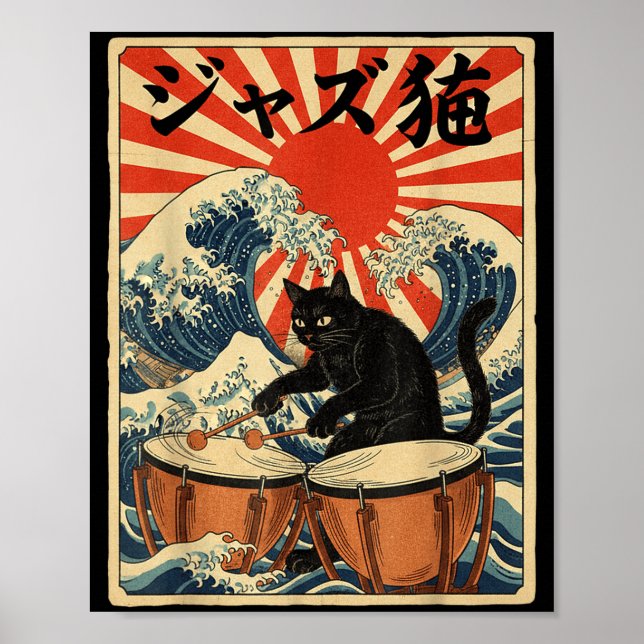 Funny Cat Playing Timpani For Jazz Musician Percus Poster (Front)