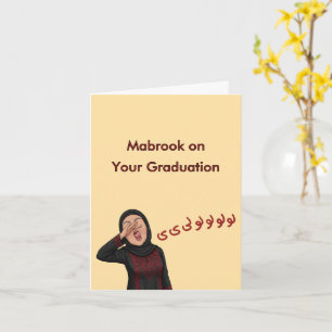 Funny Cultured Congrats Zaghroota Mabrook Card