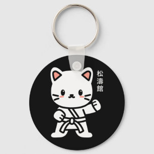 Funny Cute Original Japanese Calligraphy Shotokan Key Ring
