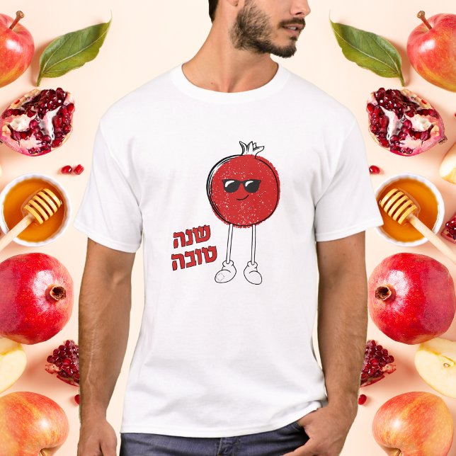 Funny Cute Red Apple Shana Tova Rosh Hashanah T-Shirt (Creator Uploaded)