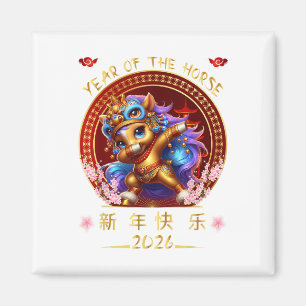Funny Dabbing Horse Chinese Zodiac Year Of The Hor Magnet
