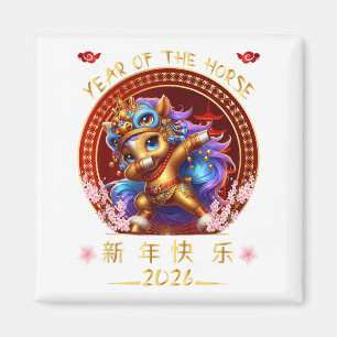 Funny Dabbing Horse Chinese Zodiac Year Of The Hor Magnet