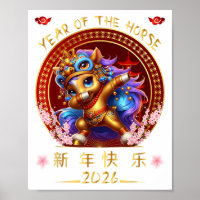 Funny Dabbing Horse Chinese Zodiac Year Of The Hor