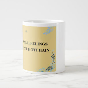 Funny Desi Chai speciality mug