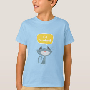 Funny Eid Mubarak T-Shirt