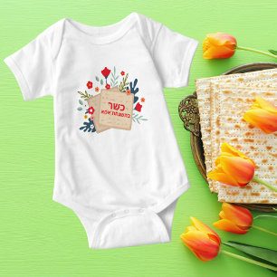 Funny Floral Matzah Kosher Passover  Baby Bodysuit