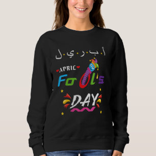 Funny Fool's Day Quote April Cool Fool's Day Sweatshirt