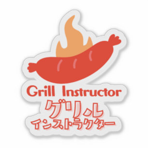 Funny Grill Instructor BBQ Sausage Typography