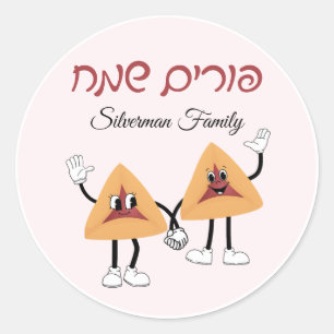 Funny Hamantash Hebrew Happy Purim Classic Round Sticker