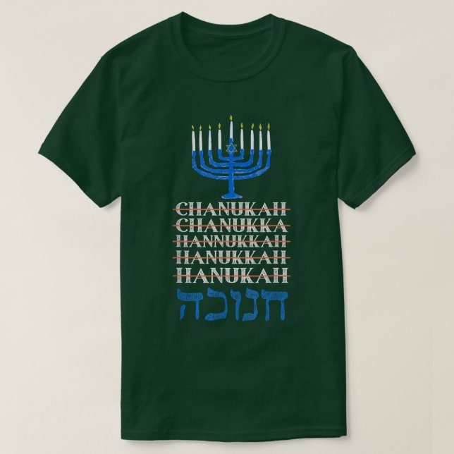 Funny Hanukkah Spelling, Chanukah in Hebrew, Humor T-Shirt (Design Front)