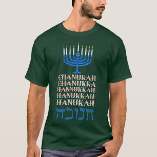Funny Hanukkah Spelling, Chanukah in Hebrew, Humou T-Shirt