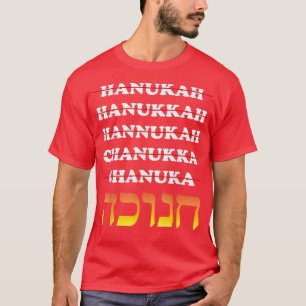Funny Hanukkah Spelling Chanukah Shirt Hanukkah He