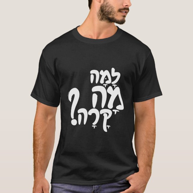 Funny Hebrew Slang T-Shirt (Front)