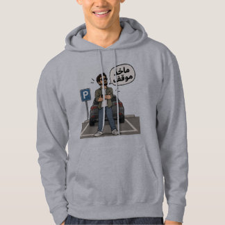 Funny hodie hoodie