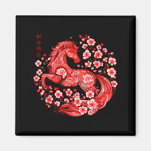 Funny Horse Chinese Zodiac Horse Magnet