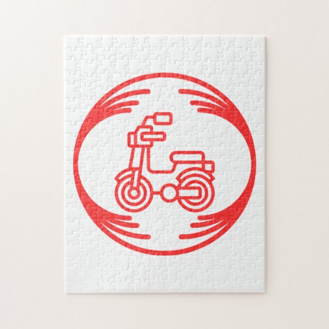 Funny image in the middle of a funny design jigsaw puzzle (Vertical)