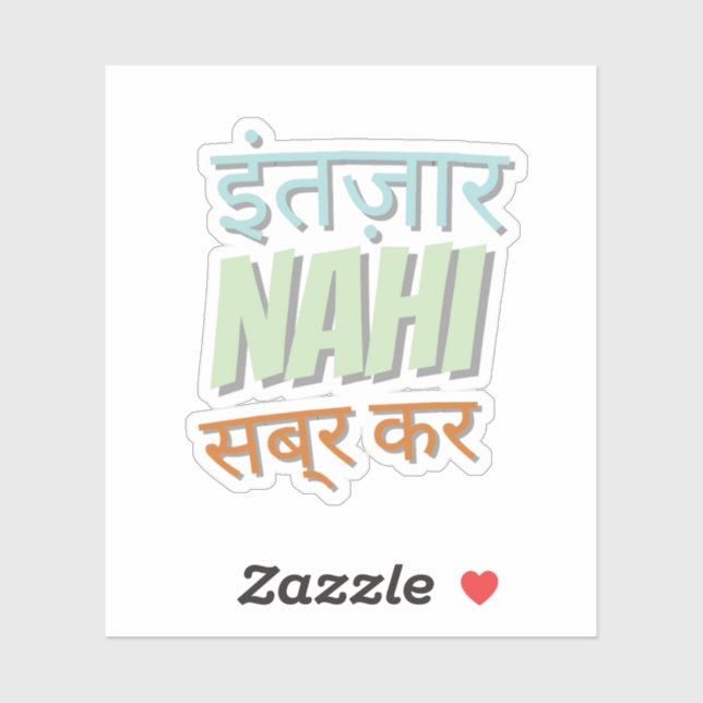 Funny Indian Typography Sticker  (Sheet)