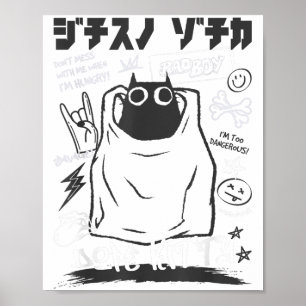 Funny Japanese Cartoon Black Cat Humourous Kitty M Poster
