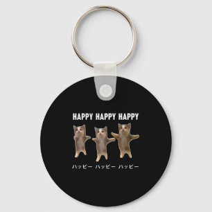 Funny Japanese Cat Meme Dancing Happy Cats For Men Key Ring
