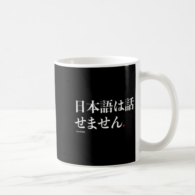 Funny Japanese Humor Phrase “i Don’t Speak Japanes Coffee Mug (Right)