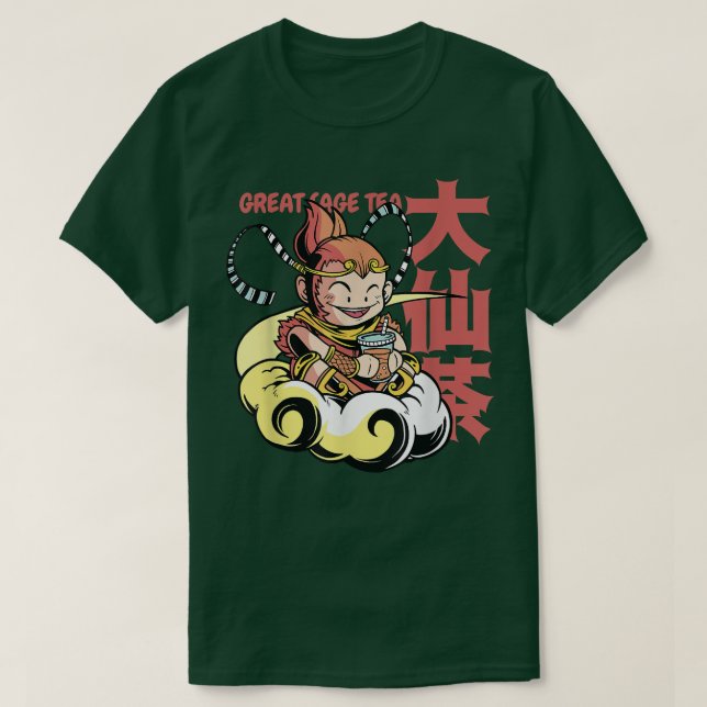 Funny Japanese Monkey Drinking Bubble Tea  T-Shirt (Design Front)