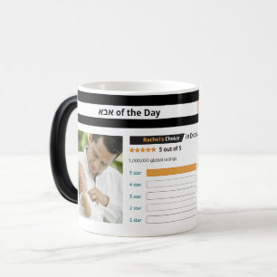 Funny Jewish Father's Day Top Rated  Personalise Magic Mug