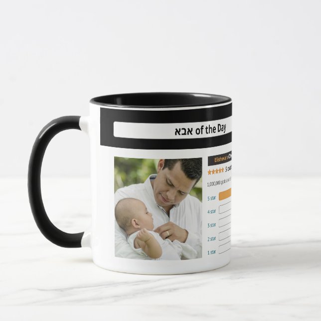 Funny Jewish Father's Day Top Rated  Personalise Mug (Left)
