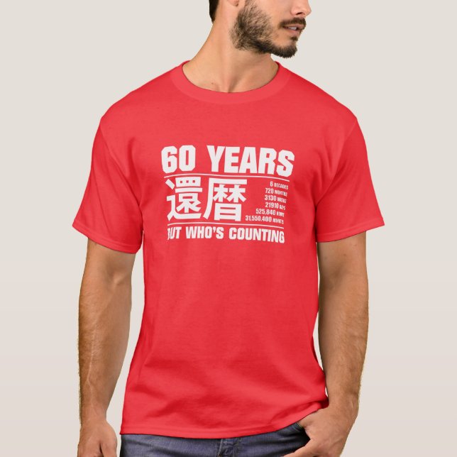 Funny Kanreki 60Th Birthday Celebration But Who's T-Shirt (Front)