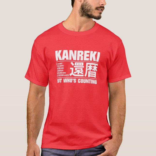 Funny Kanreki 60Th Birthday Celebration But Who's T-Shirt (Front)