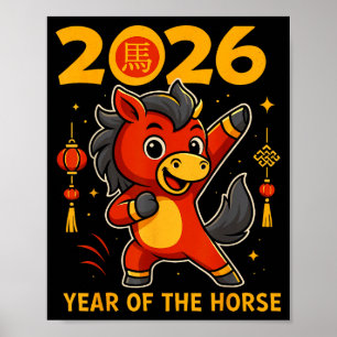 Funny Kawaii Lunar 2026 Year Of The Horse Chinese  Poster