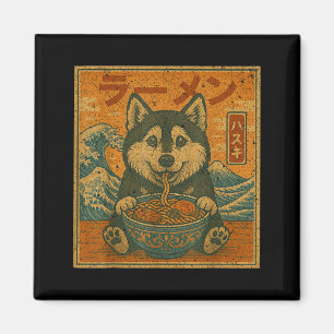 Funny Kawaii Ramen Husky Japanese Noodles Husky Ea Magnet