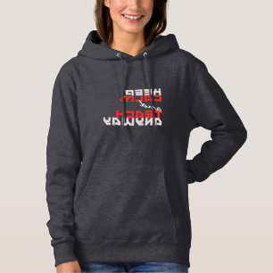 Funny "Keep Calm and teach anyway!" mirror image Hoodie