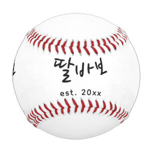 Funny Korean Dad Father's Day Baseball
