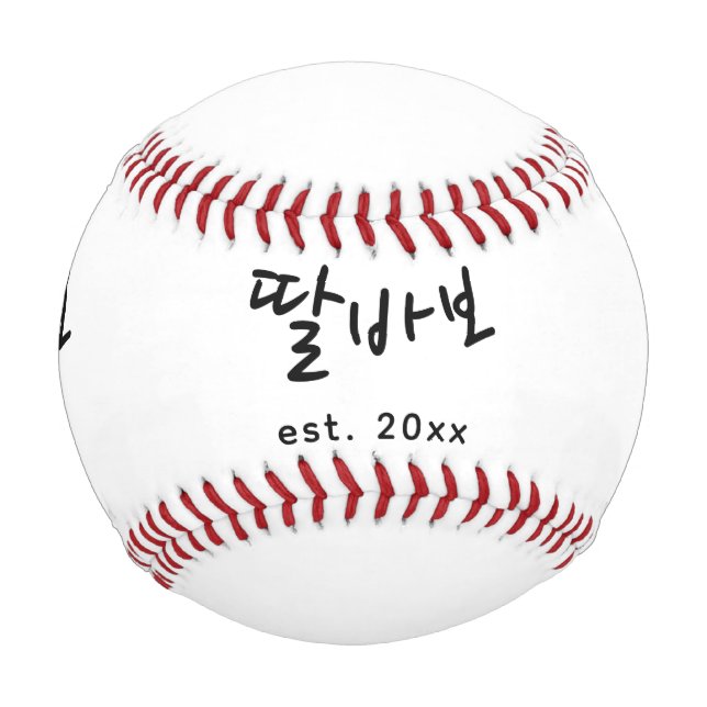 Funny Korean Dad Father's Day  Baseball (Front)