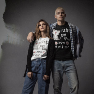 Funny Korean Phrase "You wanna come see my cat?" T-Shirt