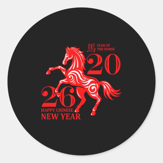 Funny New Years - Happy Chinese New Year 2026 - Fi Classic Round Sticker (Front)