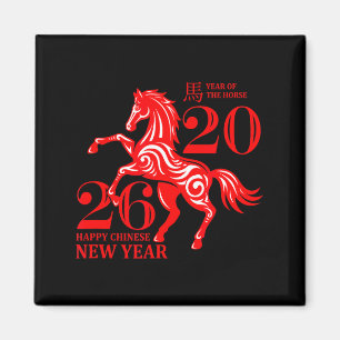 Funny New Years - Happy Chinese New Year 2026 - Fi Magnet